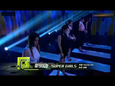 Super Girls—從今以後@TVLive