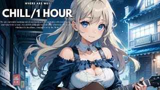 1HOUR💙LoFi💙｜チルい街中の聞き流しBGM｜Lofi Hip Hop｜Chill Music 【Lofi Study / Relaxing Music】