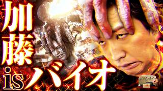 加藤やさしさのやさしくなりたい vol.238