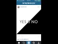 Nine Muses - Yes or No