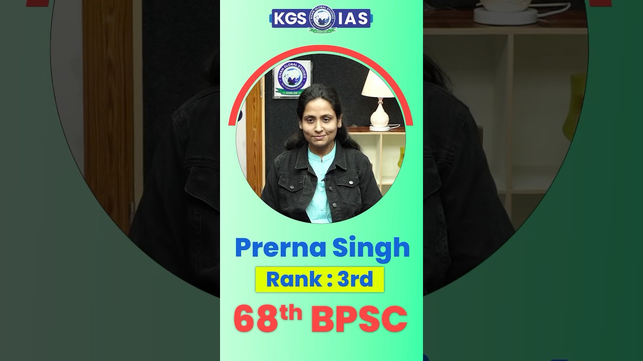 68th BPSC Topper Candidate | Prerna Singh | Rank 3 #khanglobalstudies #bpsc68th #result #khansir