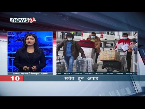 MORNING NEWS FATAFAT - NEWS24 TV