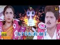 Nageswari Full Movie HD Ramya Krishnan Karan Vadivelu Vivek Devotional Movie Hit Movies