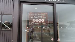 ワインとドリカムの池田町