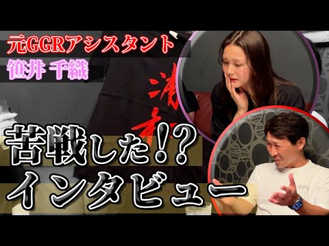 笹井千織さんとギリギリトーク！