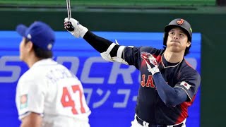 WBC2026台湾戦の軌跡