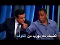 رجل زئر كالأسـد المفتـرس وكاد يفتك بشاب خانه وغدر به فى اهم واقوى حلقات برنامج المسامح كريم 2020 mp3 رجل زئر كالأسـد المفتـرس وكاد يفتك بشاب خانه وغدر به فى اهم واقوى حلقات برنامج المسامح كريم 2020 mp3