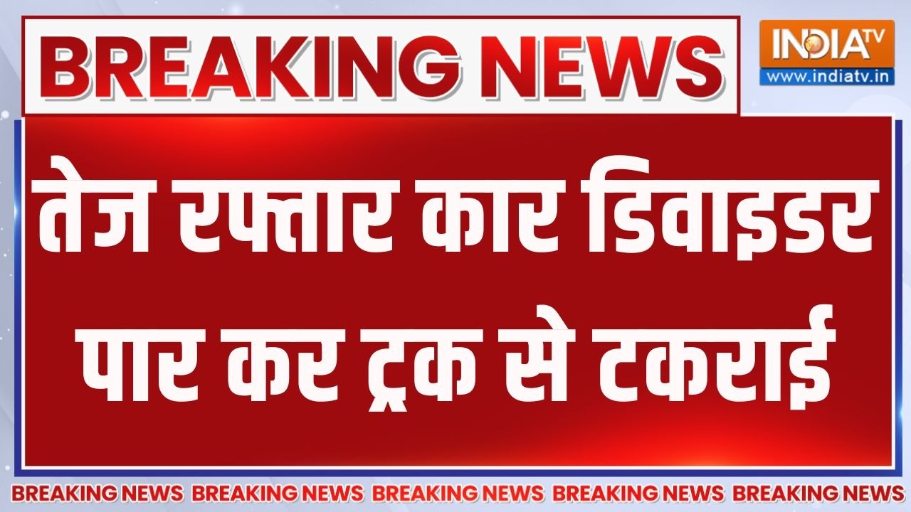 Breaking News: Maharashtra के पुणे-सातारा हाईवे पर भीषण हादसा | Mumbai Pune | Road A
