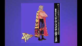 Download lagu ローリング・ソバット ＜タイガーマスクのテーマ ＞　大野 雄二 mp3