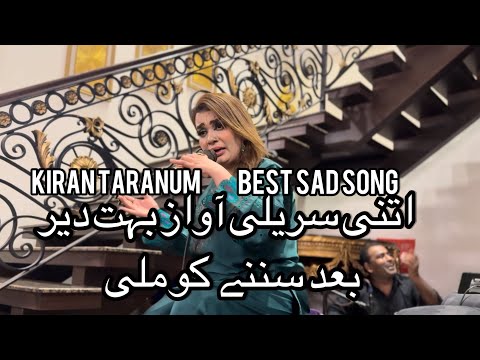 MiTTi DE KHEDONAY | KiRAN TARANUM |