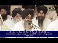 Bin Dekhe Preetama Hau Reh Na Saka Bhai Lakhwinder Singh Ji Hazoori Ragi Latest Shabad 2022