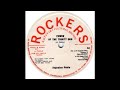 Augustus Pablo "Power of the Trinity Dub" | "West Abyssinia Dub" (Rockers) 12"