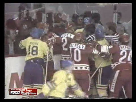 1976 USSR - Sweden 3-3 Ice hockey. Canada Cup, full match