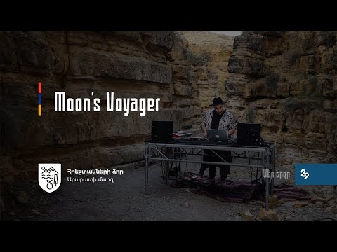 Moon's Voyager | Մեր երգը | Անկախություն-29