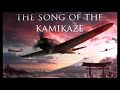 Song of the Kamikaze (English Version) 特攻隊節