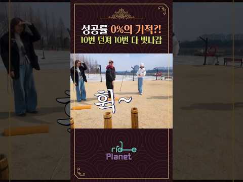 아이고 망했다! 😭 머리 쥐어짜며 재도전했지만 결국 망…