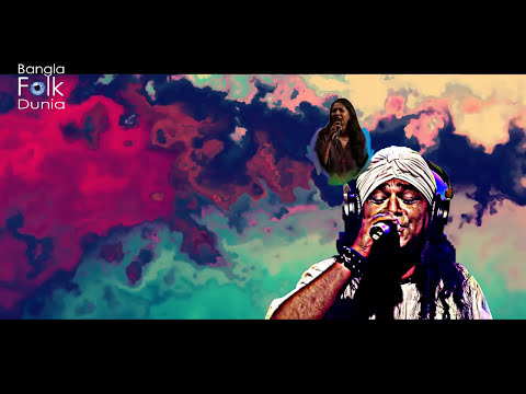 Kon gohine fote chompa.