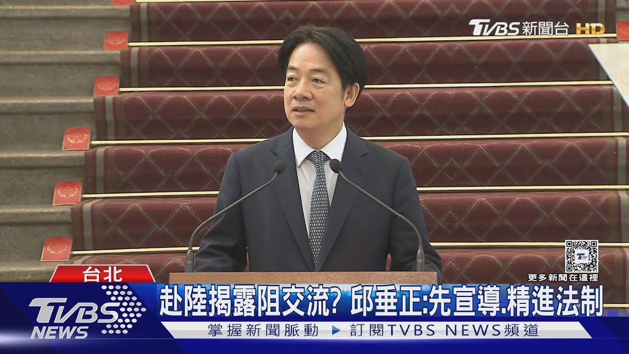 衝擊「雙城」?總統稱陸敵對勢力 蔣:秉持對等