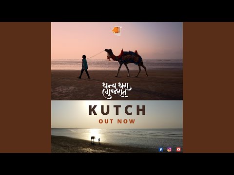 DDG Instroduction kuch, Acho pakhi (feat. Aditya Gadhvi)