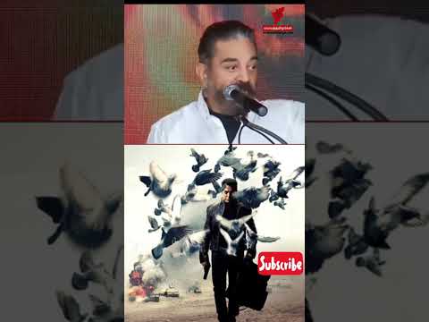 #Vishwaroopam #kamalhaasan KamalHaasan RahulGandhi #Annamalai#MKStalin #BJP#ntk #DMK#aiadmk