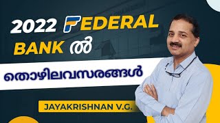 Federal Bank Recruitment 2022 | 2022 Job Vacancies in Federal Bank | ICD Kollam