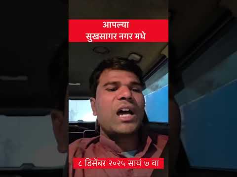 वसुबारस #vasubaras #dipawali #drdnyanobamunde