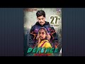 Defence Who Shields Woman Official Trailer