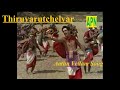 Aathu Vellam Song Thiruvarutchelvar