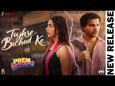 Tujhse Bichad Ke — watch video