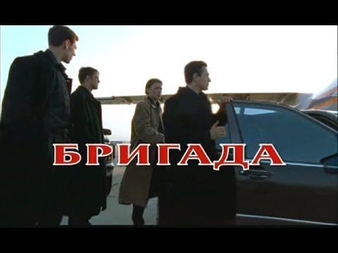 download lagu mp3 mp4 Brigada Online Sa Prevodom, download lagu Brigada Online Sa Prevodom gratis, unduh video klip Brigada Online Sa Prevodom