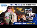 NEET Topper Ka Shahi Swagat Haathi Ghodo Ke Sath Nikli Vijay Rally Utsav Day 3