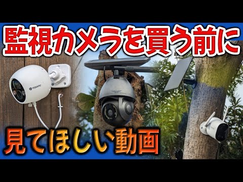 すべてが見えてきました: これが新しい Amazon 監視カメラです