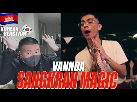 🇰🇭🇰🇷🔥Korean Hiphop Junkie react to VANNDA - សង្រ្កាន្តស្គាល់ស្នេហ៍ (SANGKRAN MAGIC) (ENG SUB)