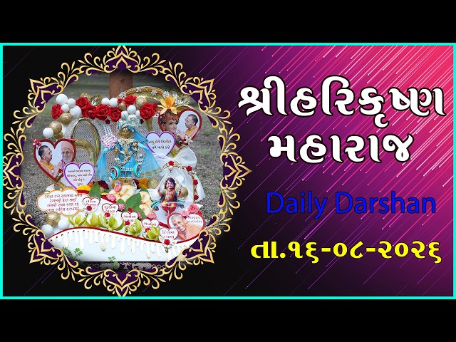Harikrushna Maharaj