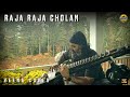Raja Raja Cholan Cover Ilaiyaraaja Phani Narayana Sunday Specials String Wings