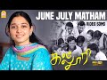 June July Matham Video Song ஜூன் ஜூலை மாதம் Kalloori Tamannaah Akhil Joush