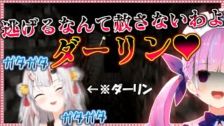 愛が重すぎるあくたんによって最悪な目に遭わされるお嬢【ホロライブ/切り抜き】