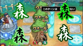 森になれ。リジェネトルネコ最強【ドラゴンクエストライバルズ】