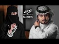 وخسران مافيه كاسب درب الهوى كلمات شيلة