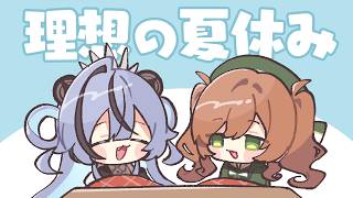 【 雑談 】睡眠のおともに♪ゆる雑ラジオ【  #透々ルチカ / のりプロ 】