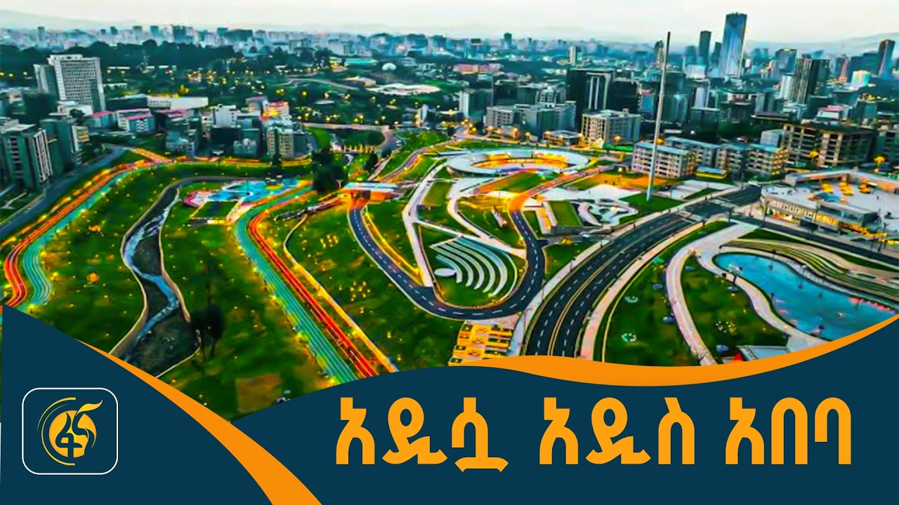 የመዲናዋን ውበት የገለጠው የወንዝ ዳርቻ ልማት