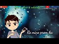 Mujhe Darde Dil Ka Pata Na Tha Status