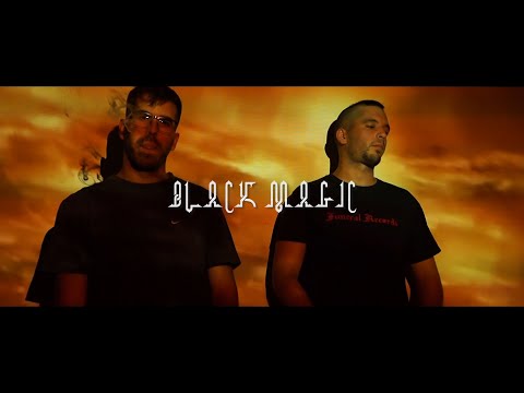 Pablo Xtrm & Pablo a.k.a Chrónico - Black Magic [PALCAMPOYDRILL]