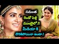 Samantha Raj Nidimoru S Second Wedding The Couple Met At The Airport In Mumbai Samantha Tol