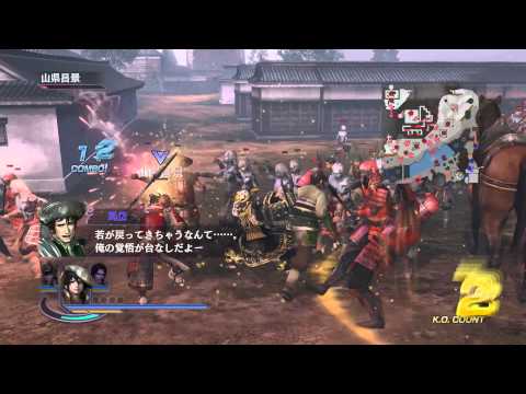 A2 Plays "Warriors Orochi 3 Ultimate" (PS4) - Chapter 1 'Battle of Yi Ling'