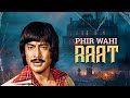 फिर वही रात Phir Wahi Raat Rajesh Khanna Danny Denzongpa 80s Classic Thriller Acti