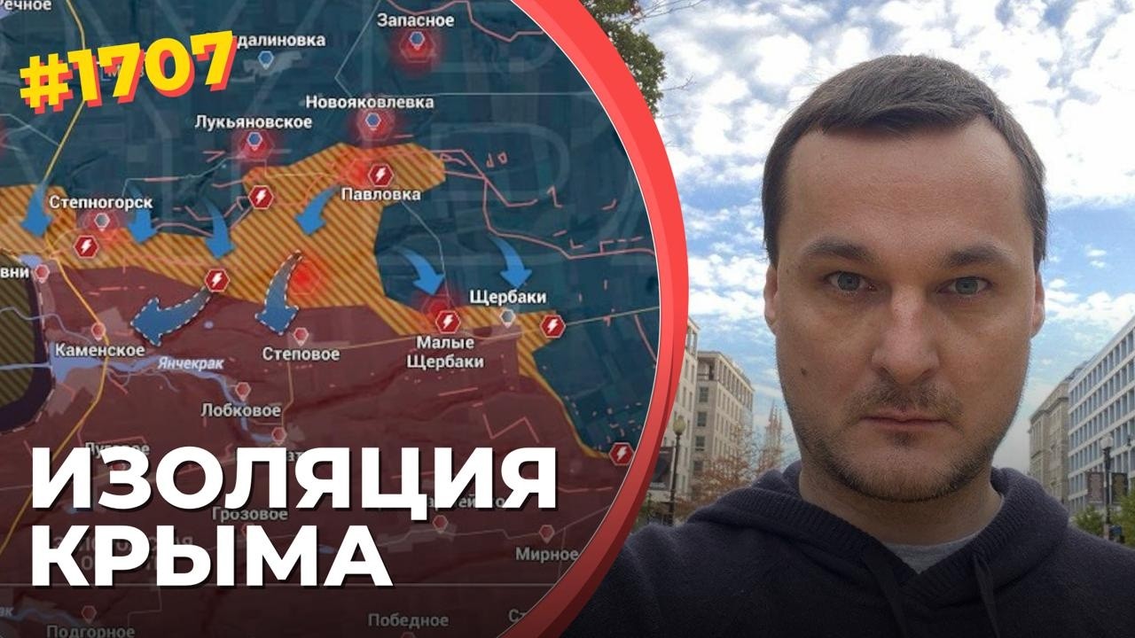 ВСУ пошли в наступление на юг от Запорожья, режут логистику РФ в Приазовье и ?