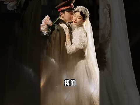 七彩女神『軍閥太太』