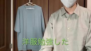 ［UNIQLO］ラグランスリーブTシャツ！！洋服紹介してみた！！