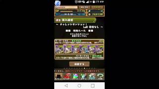 [챌린지41]8 요미도라, 9 우시오토라, 10 암테나